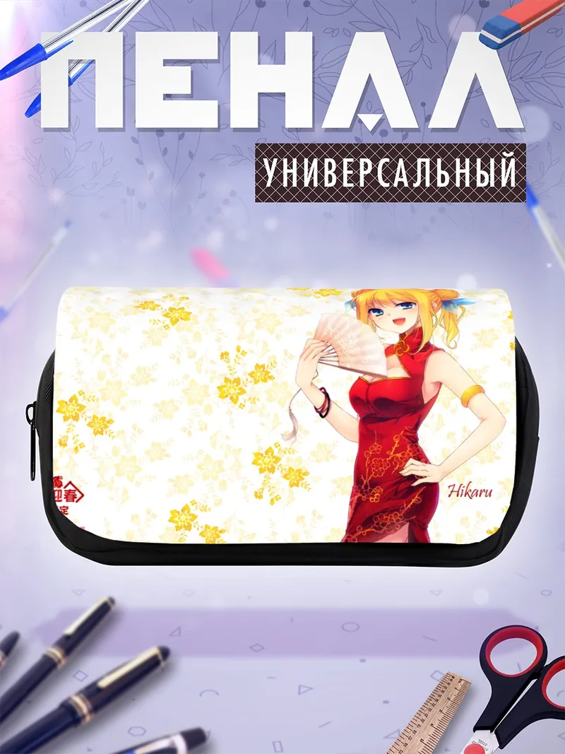 Пенал-косметичка Хикару в ципао
