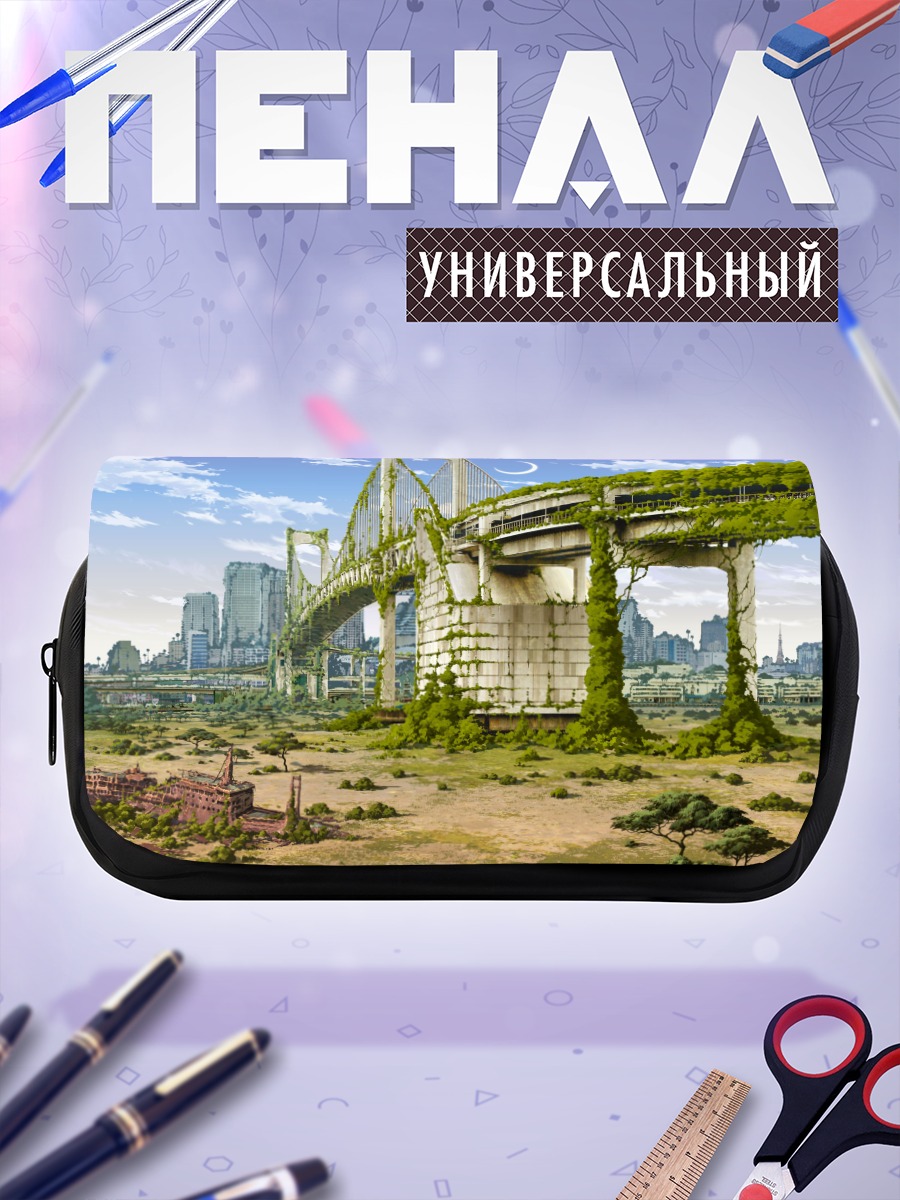 Пенал-косметичка Руины в облаках
