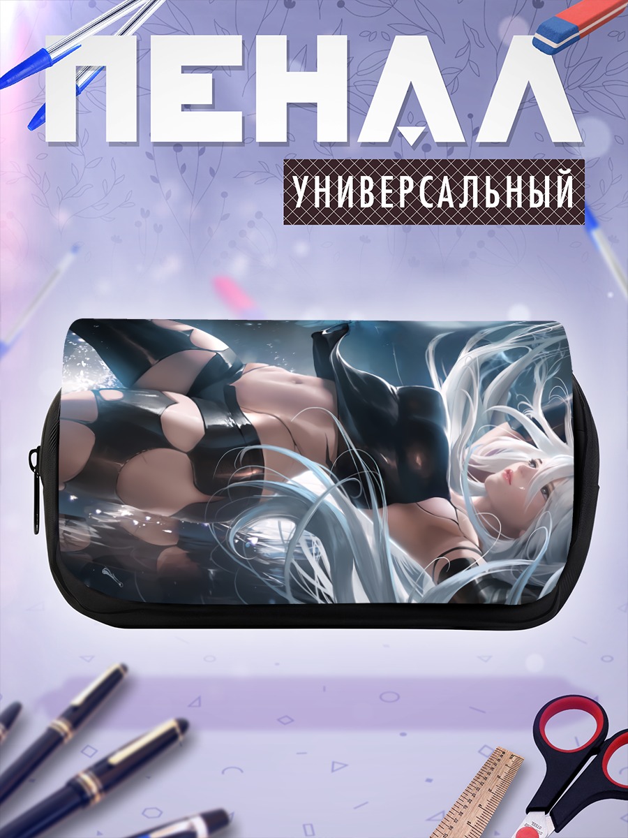 Пенал-косметичка 2B в пустоте