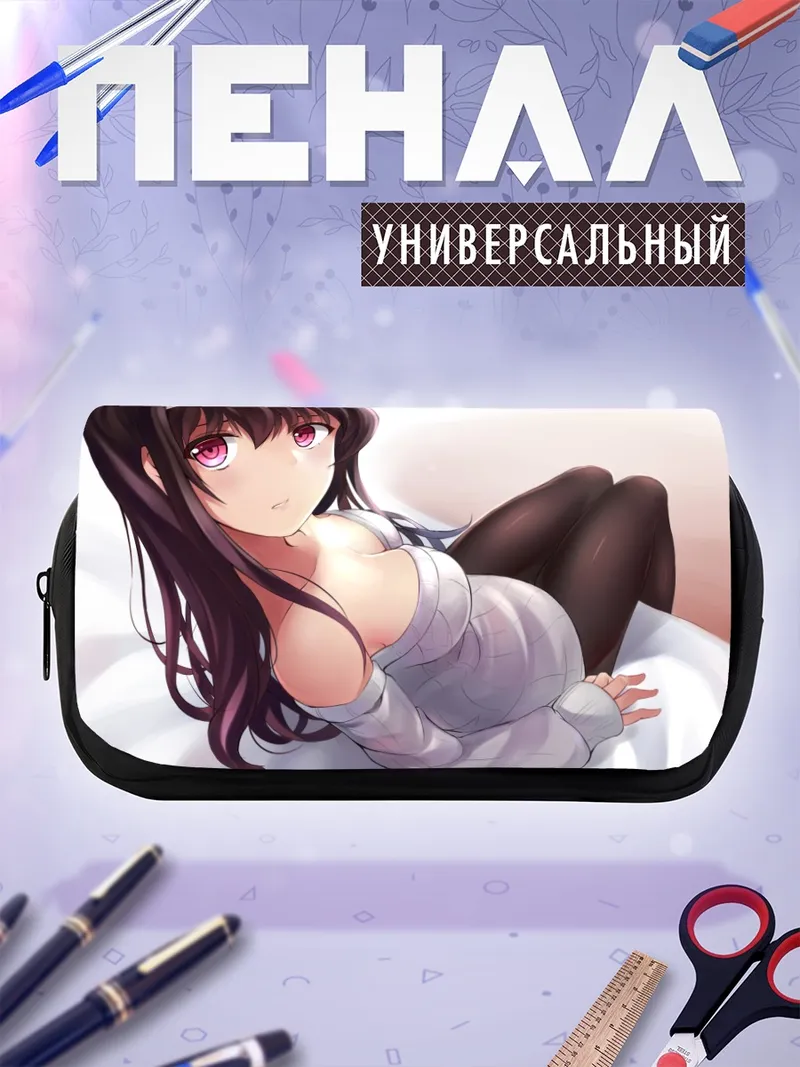 Пенал-косметичка Утаха Касумигаока в постели