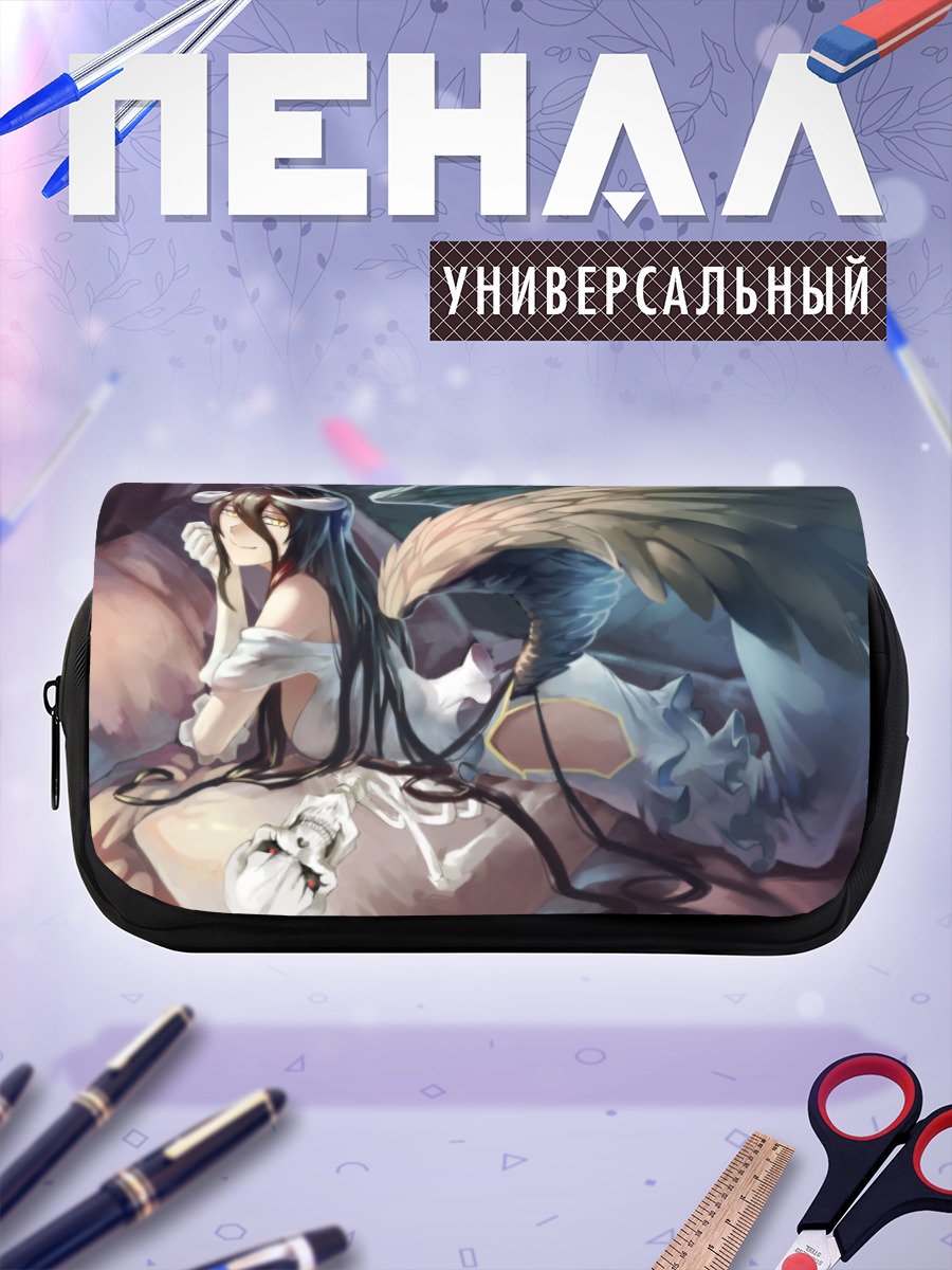 Пенал-косметичка Альбедо с крыльями