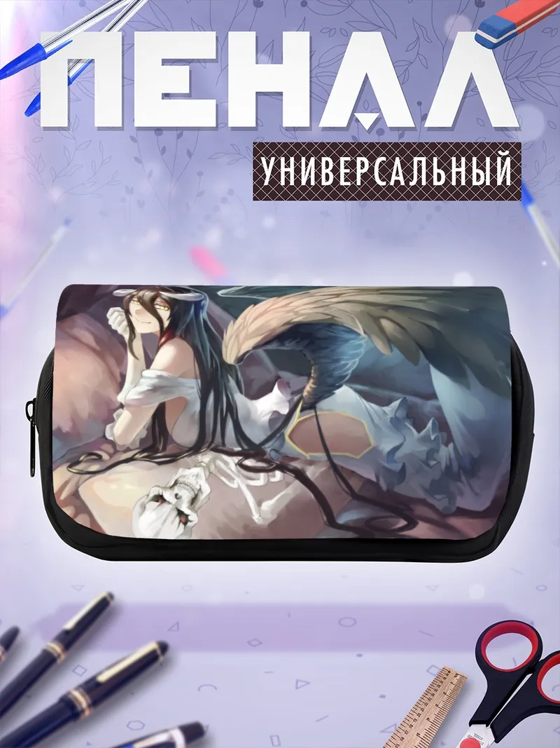 Пенал-косметичка Альбедо с крыльями