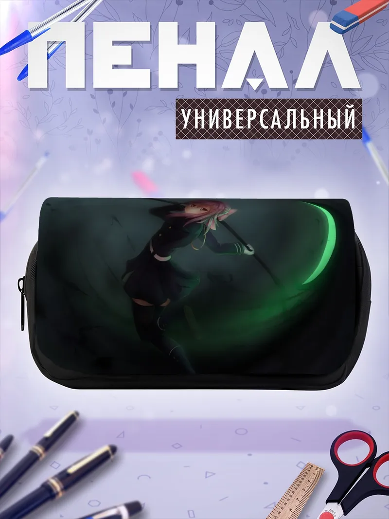 Пенал-косметичка Шиноа Хиираги с косой