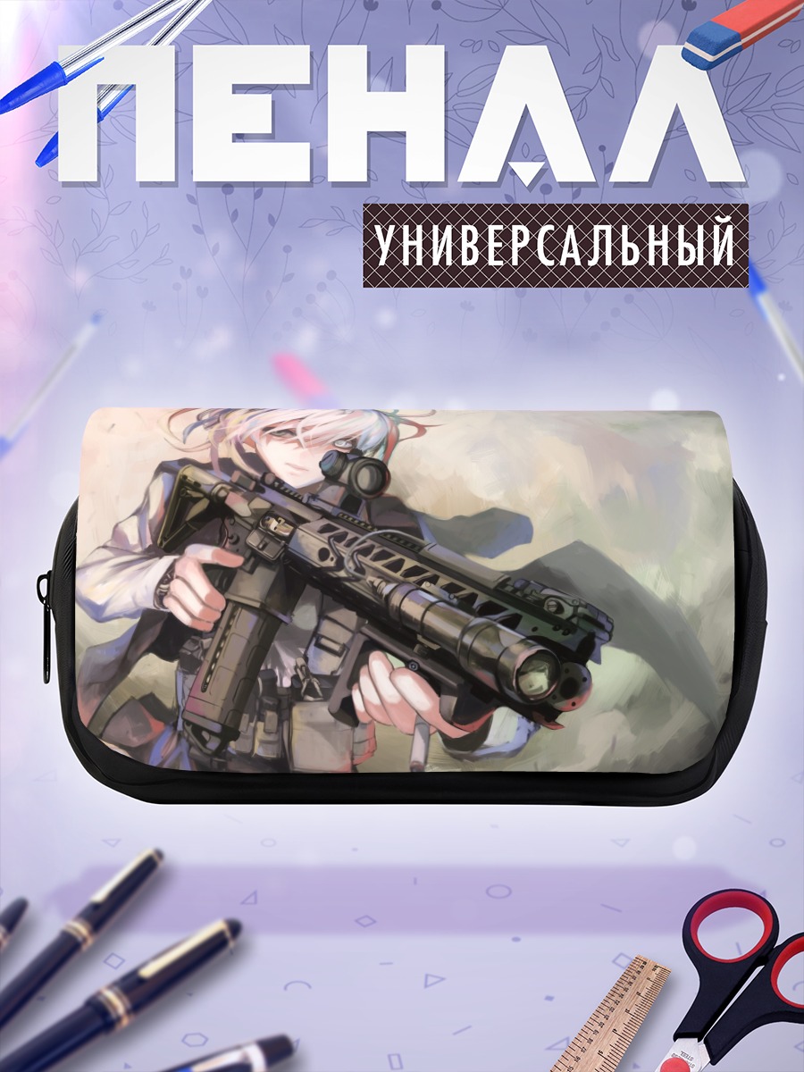 Пенал-косметичка Беловолосая с оружием