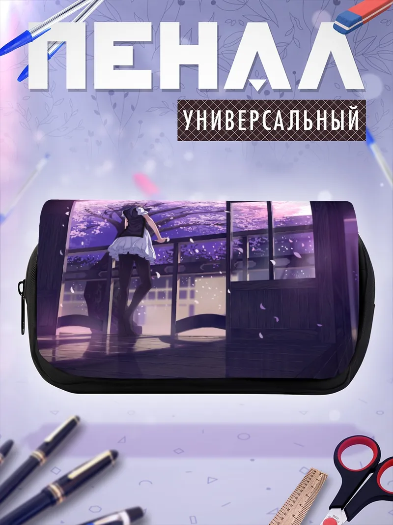 Пенал-косметичка Юкари Якумо в сакуре