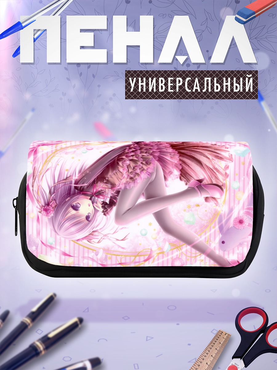 Пенал-косметичка Розовая Лолита