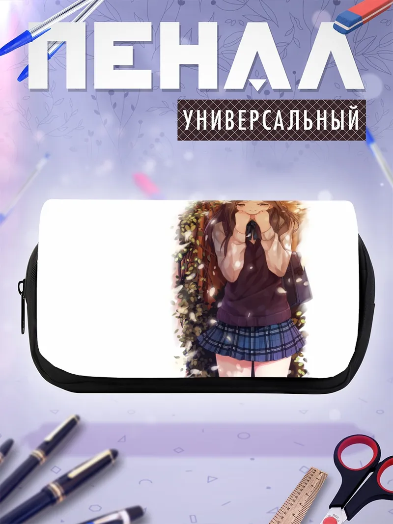 Пенал-косметичка Школьница в лепестках