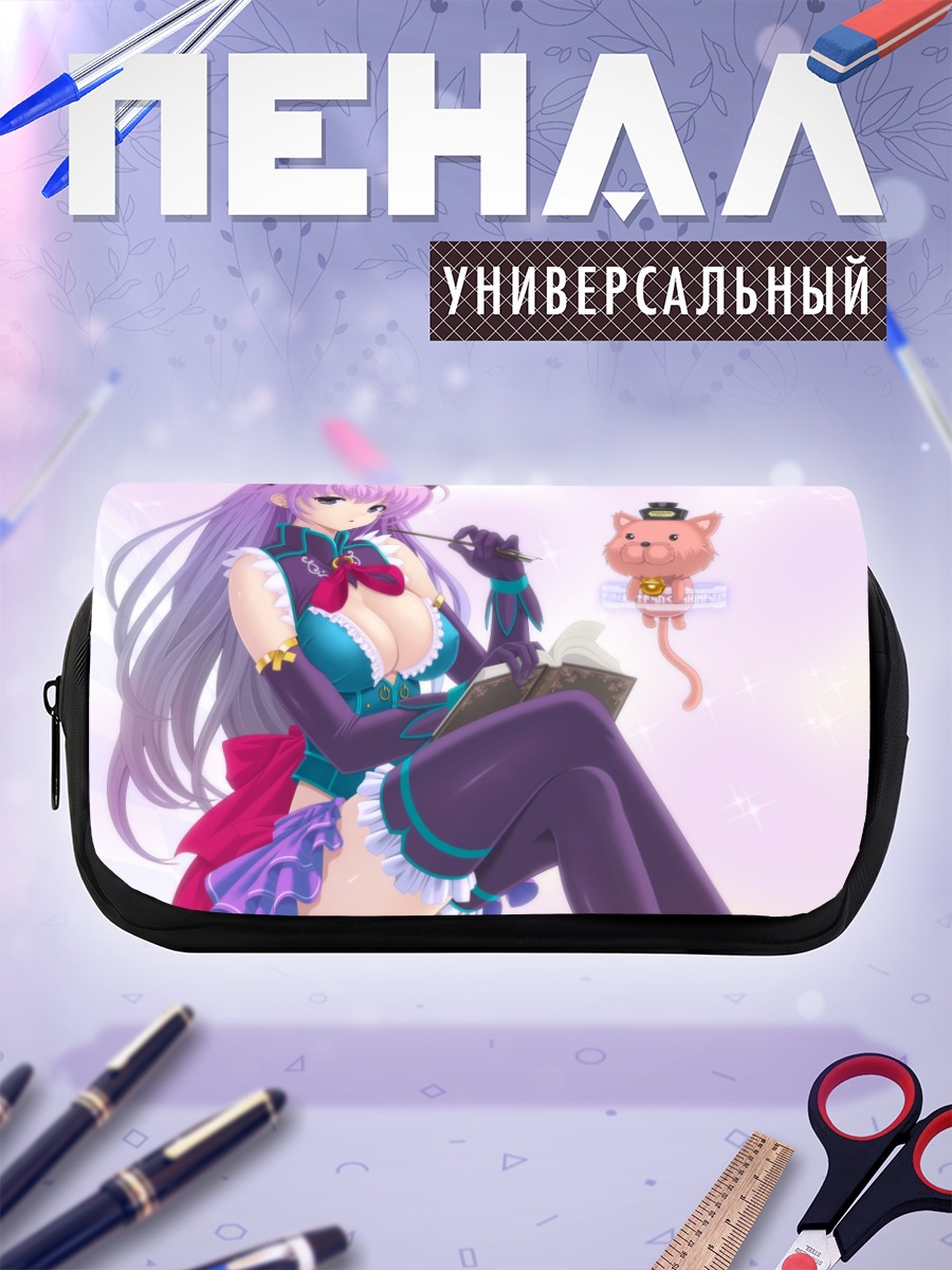 Пенал-косметичка Кошка с книгой