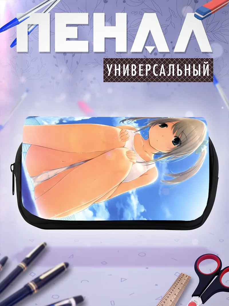 Пенал-косметичка Девушка в купальнике