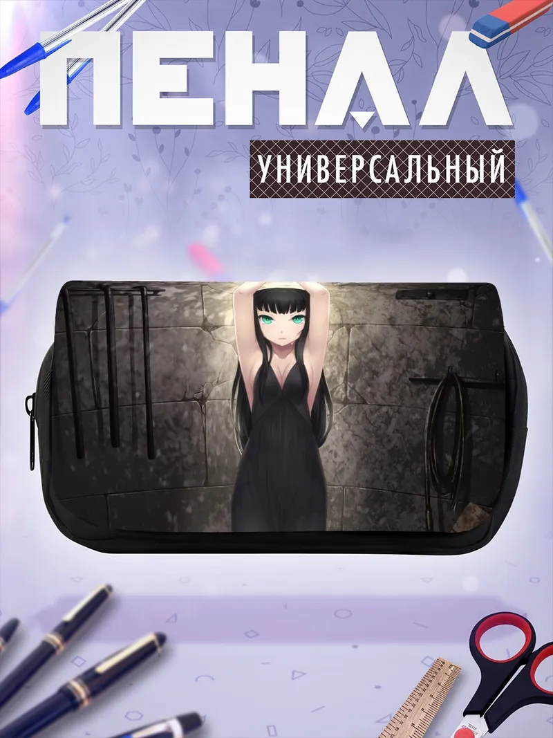 Пенал-косметичка Девушка в платье