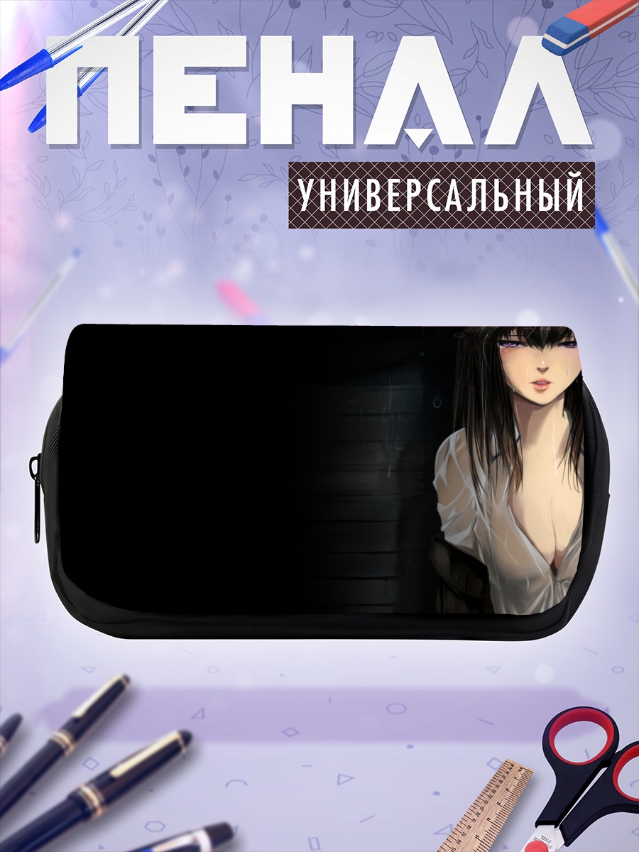 Пенал-косметичка Курису Макисэ в тени
