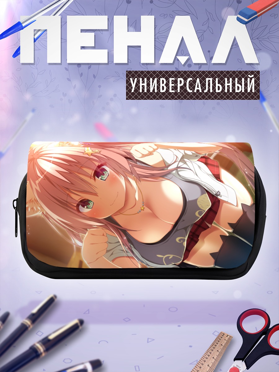 Пенал-косметичка Юри Мияказе в лучах