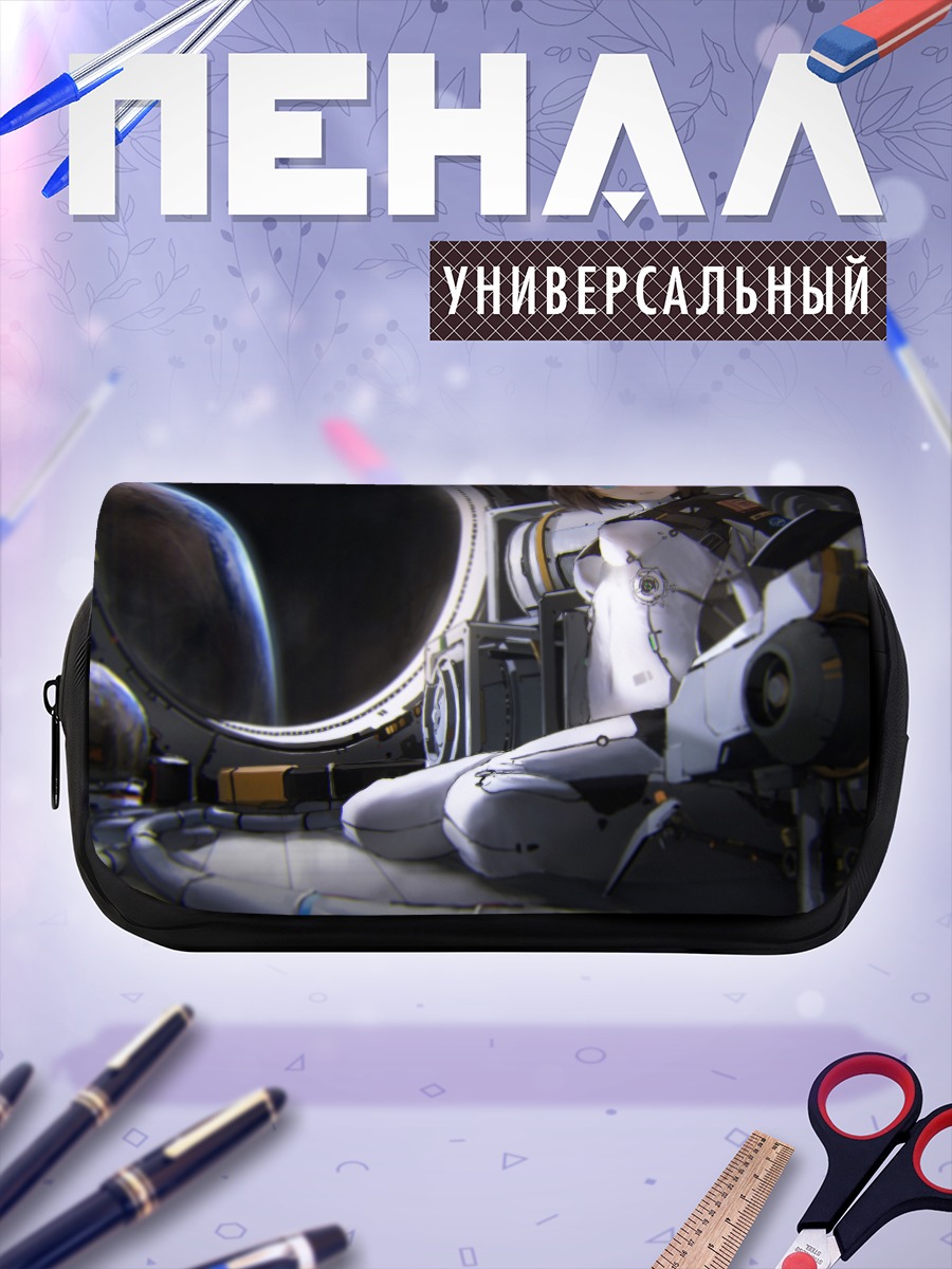 Пенал-косметичка Девушка в космосе