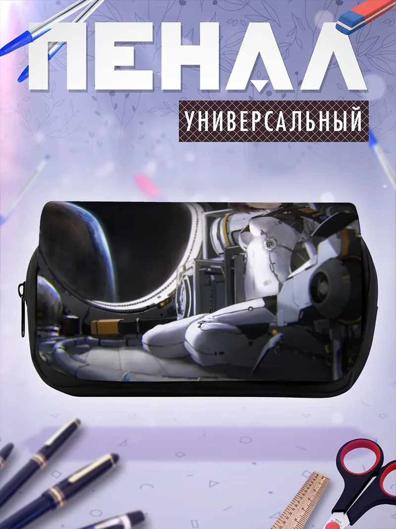 Пенал-косметичка Девушка в космосе