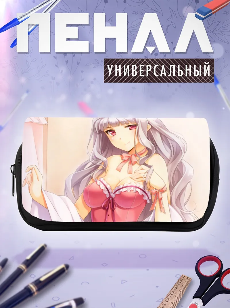 Пенал-косметичка Таканэ Сидзё в белье