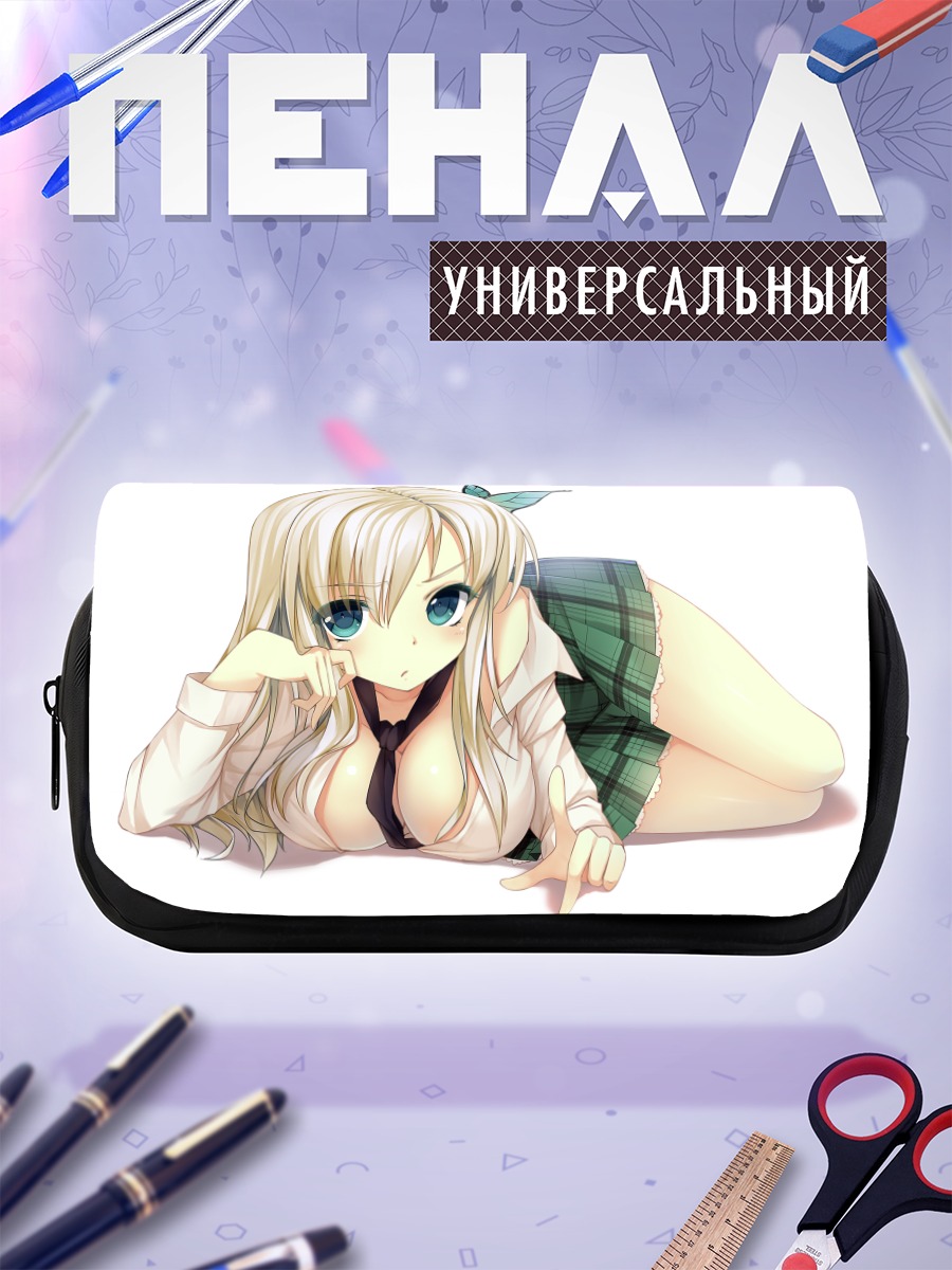 Пенал-косметичка Сена Кашивадзаки в школе