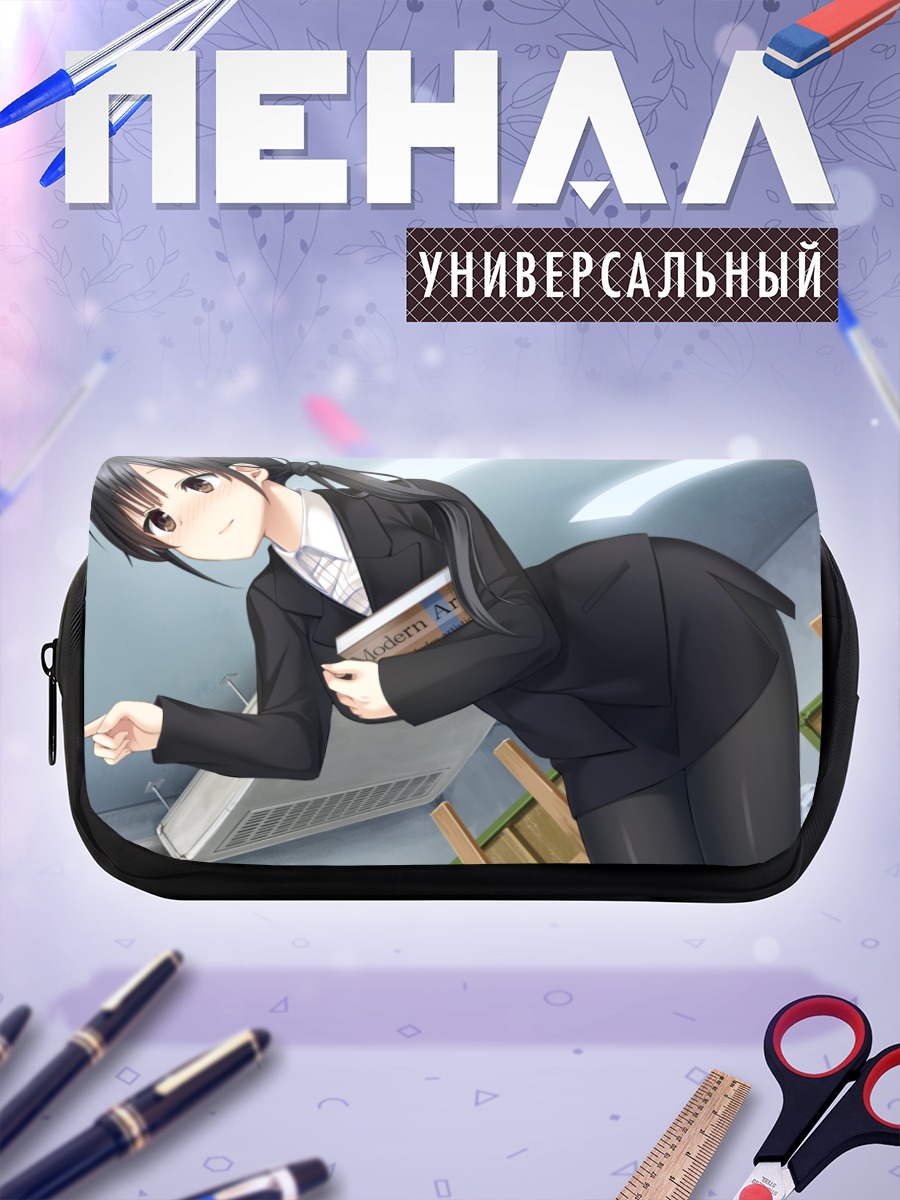 Пенал-косметичка Адзуса Нацумэ в офисе
