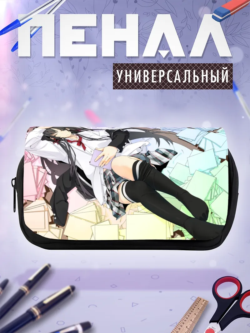 Пенал-косметичка Юкиношита Юкино в книгах