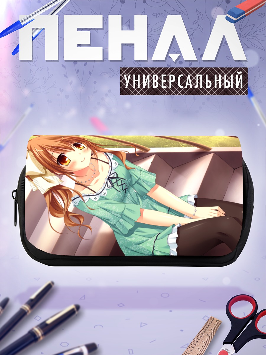 Пенал-косметичка Хитоми Омигава на лестнице