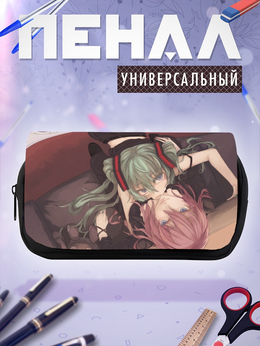 Пенал-косметичка Мику Хацунэ и Лука