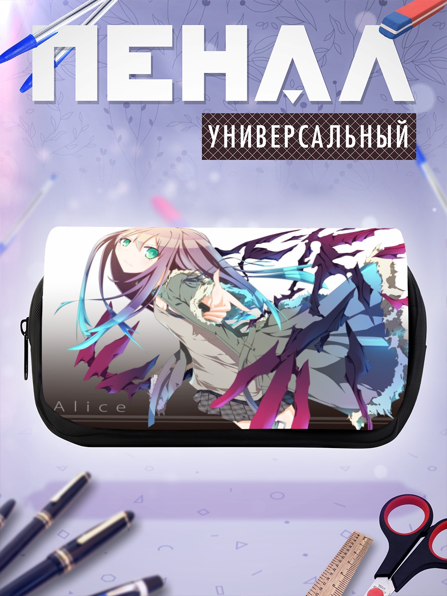 Пенал-косметичка Алиса в вихре