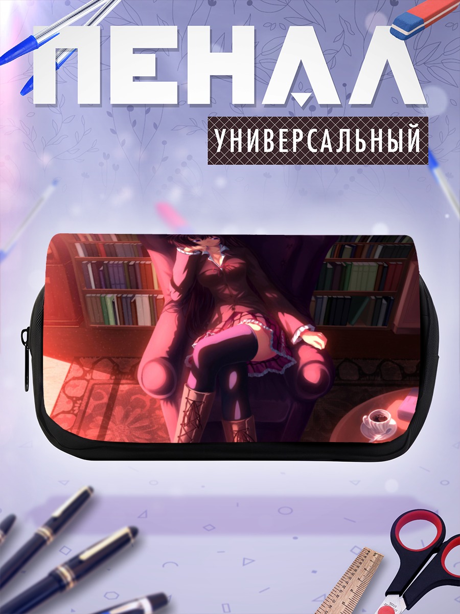 Пенал-косметичка Тидзуру Акаба в кресле