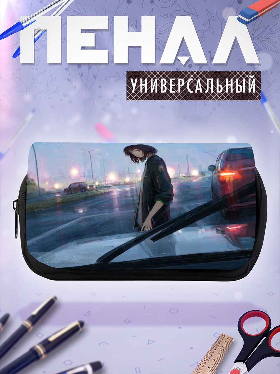 Пенал-косметичка Девушка под дождем