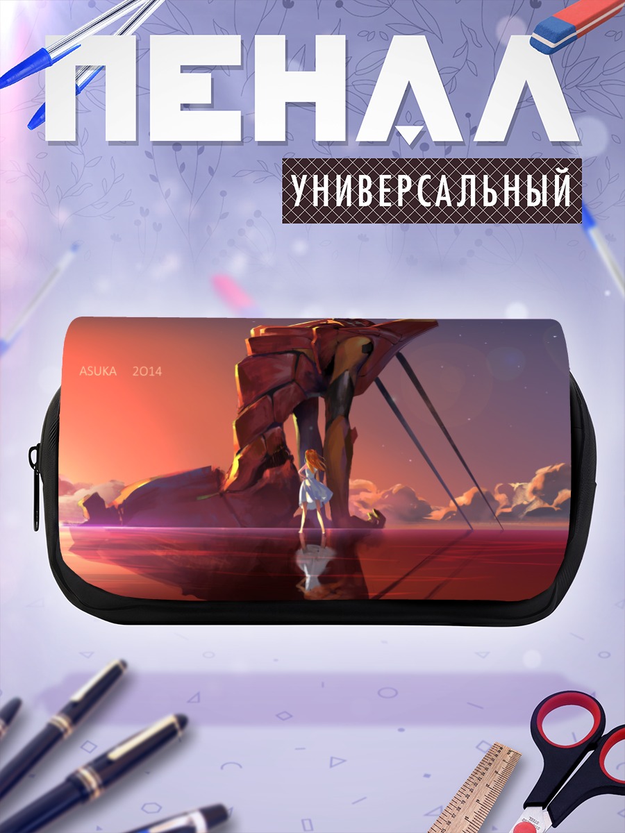 Пенал-косметичка Аска Лэнгли и Ева-02