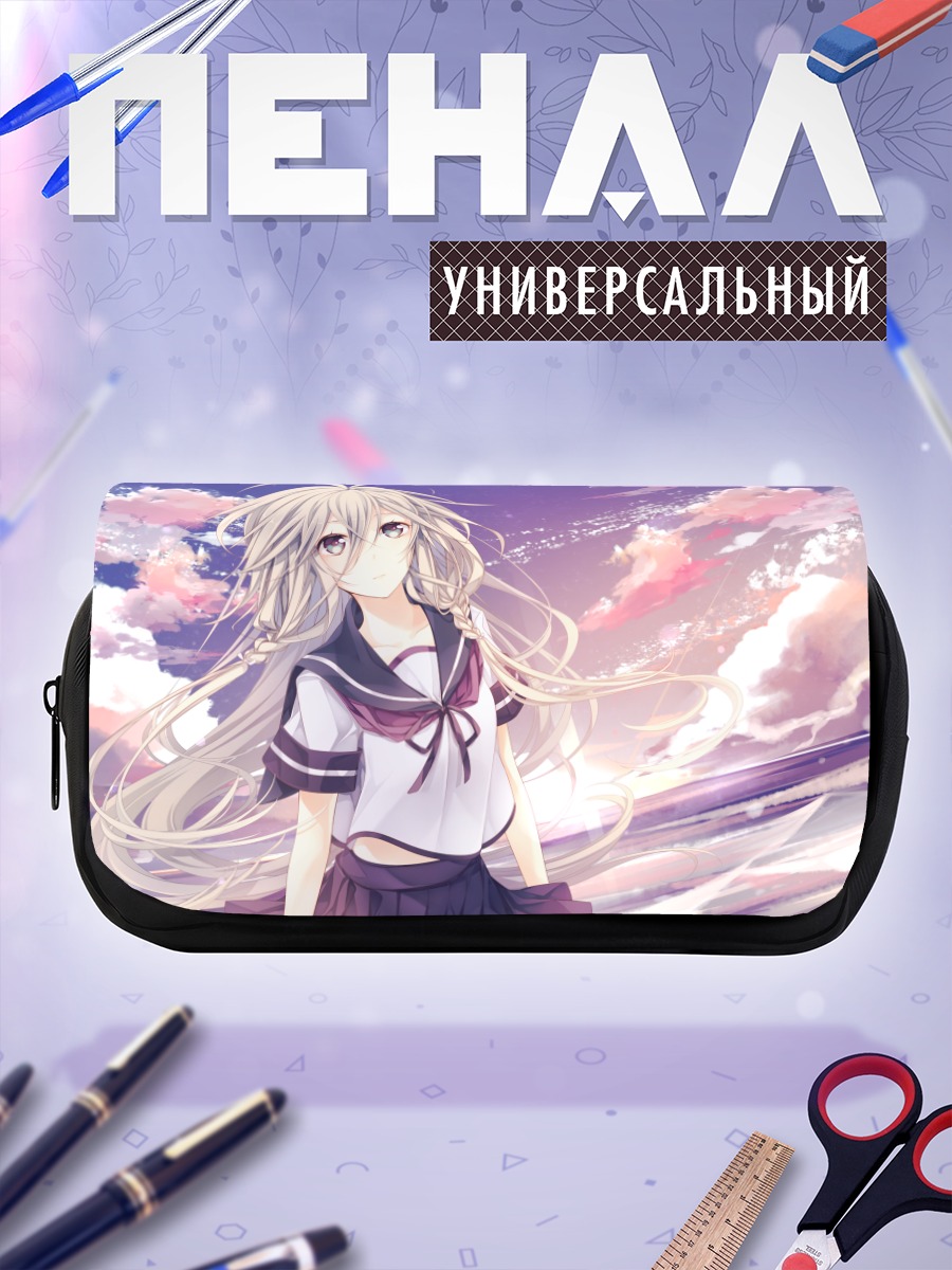 Пенал-косметичка Иа в облаках