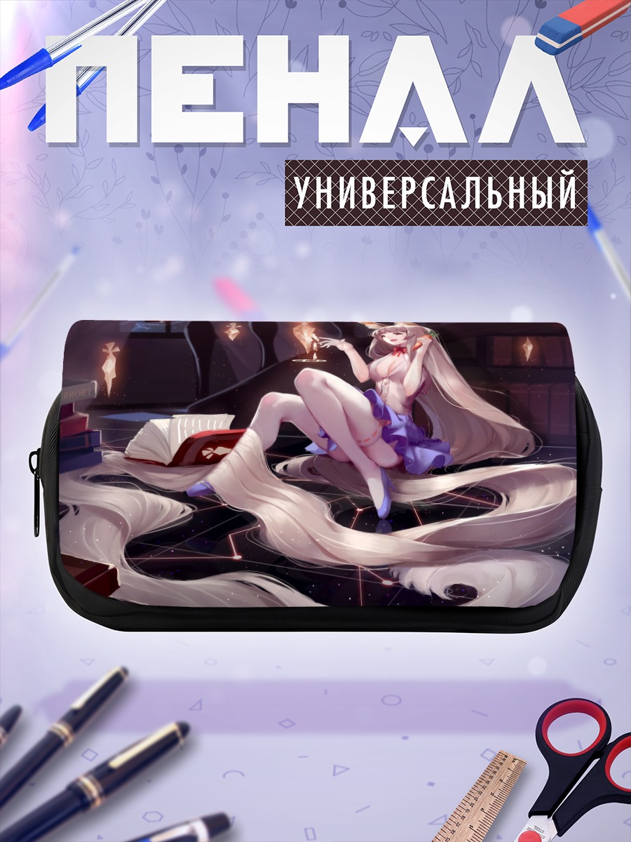 Пенал-косметичка Зайка с книгой
