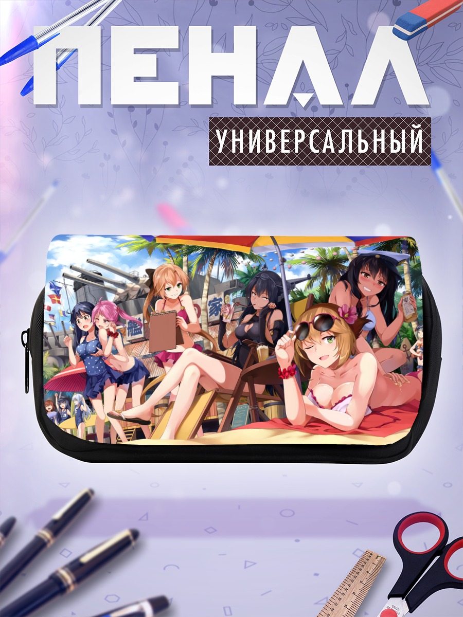 Пенал-косметичка Kantai Collection на пляже