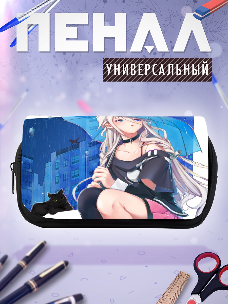 Пенал-косметичка Иа под дождем