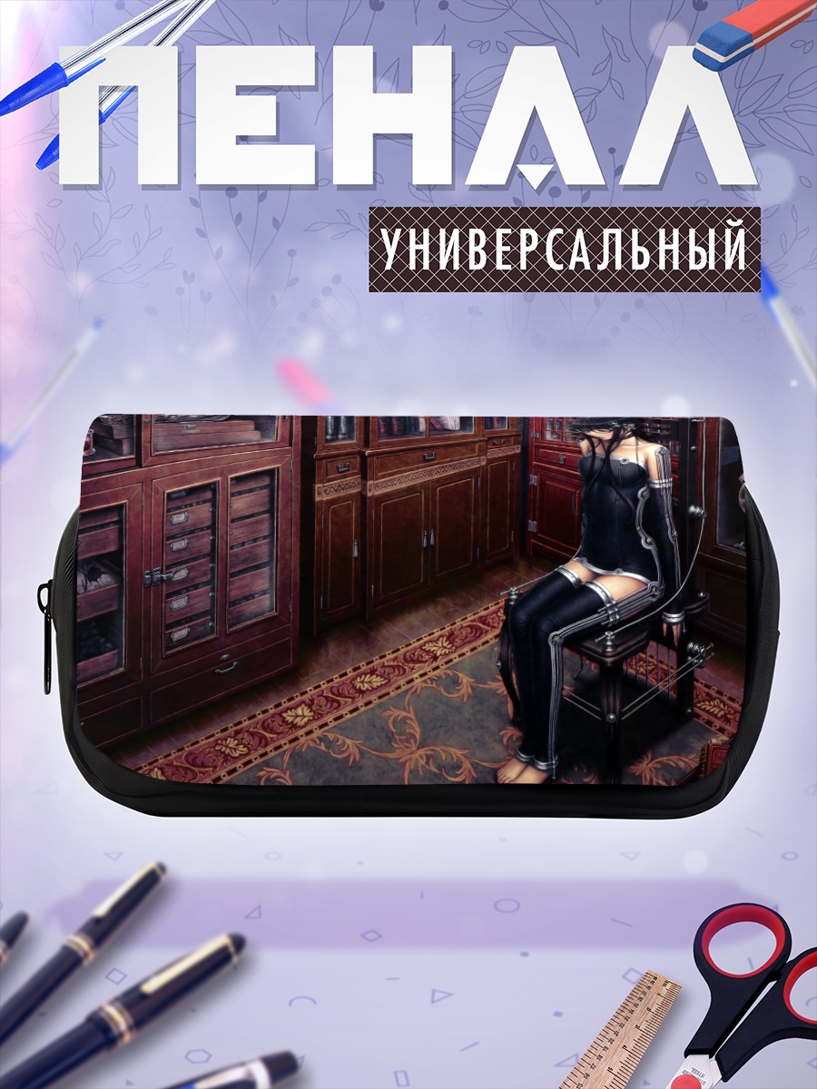 Пенал-косметичка Лэйн Ивакура в библиотеке