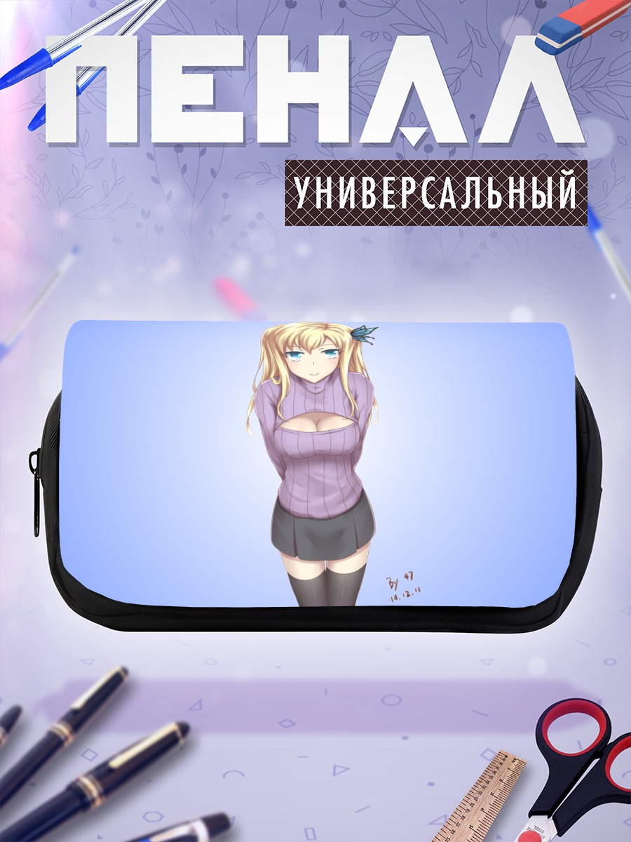Пенал-косметичка Сена Кашивадзаки в свитере