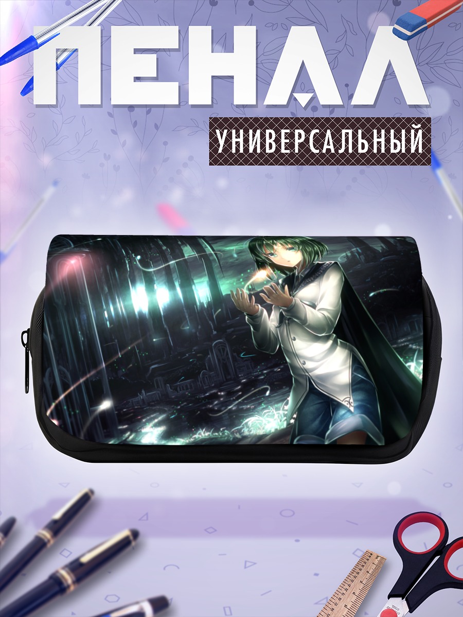 Пенал-косметичка Найтбаг в сумерках