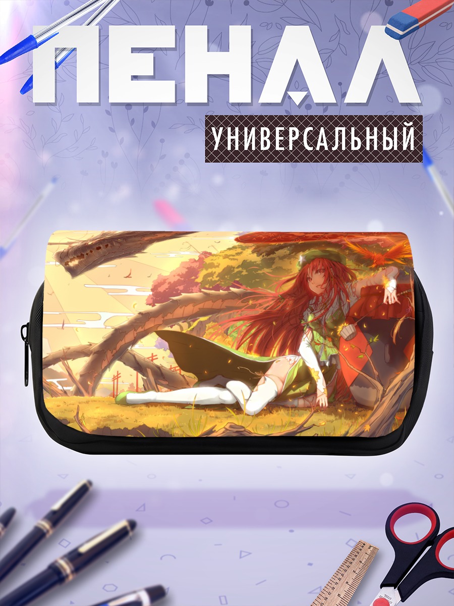 Пенал-косметичка Хун Мэйлин с драконом