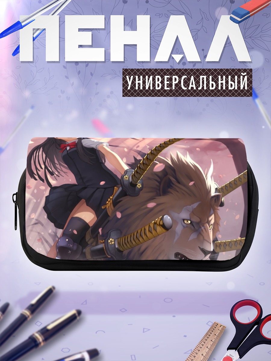 Пенал-косметичка Девушка и лев с катанами