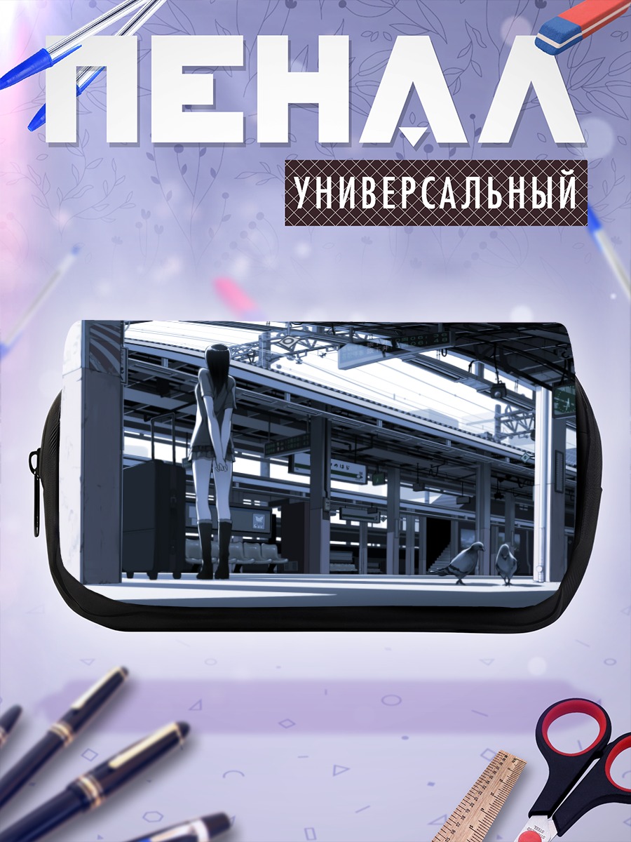 Пенал-косметичка Птицы на платформе