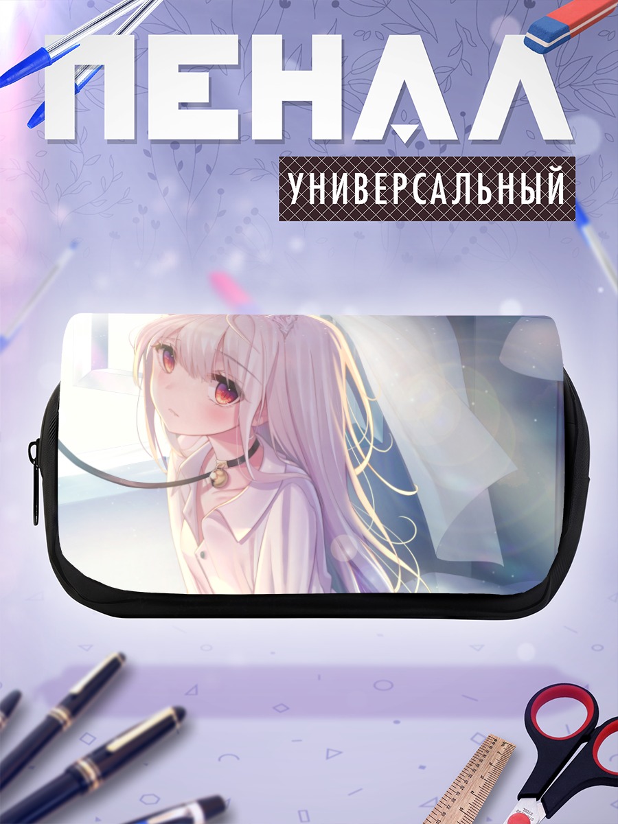 Пенал-косметичка Беловолосая кошкодевочка с ошейником