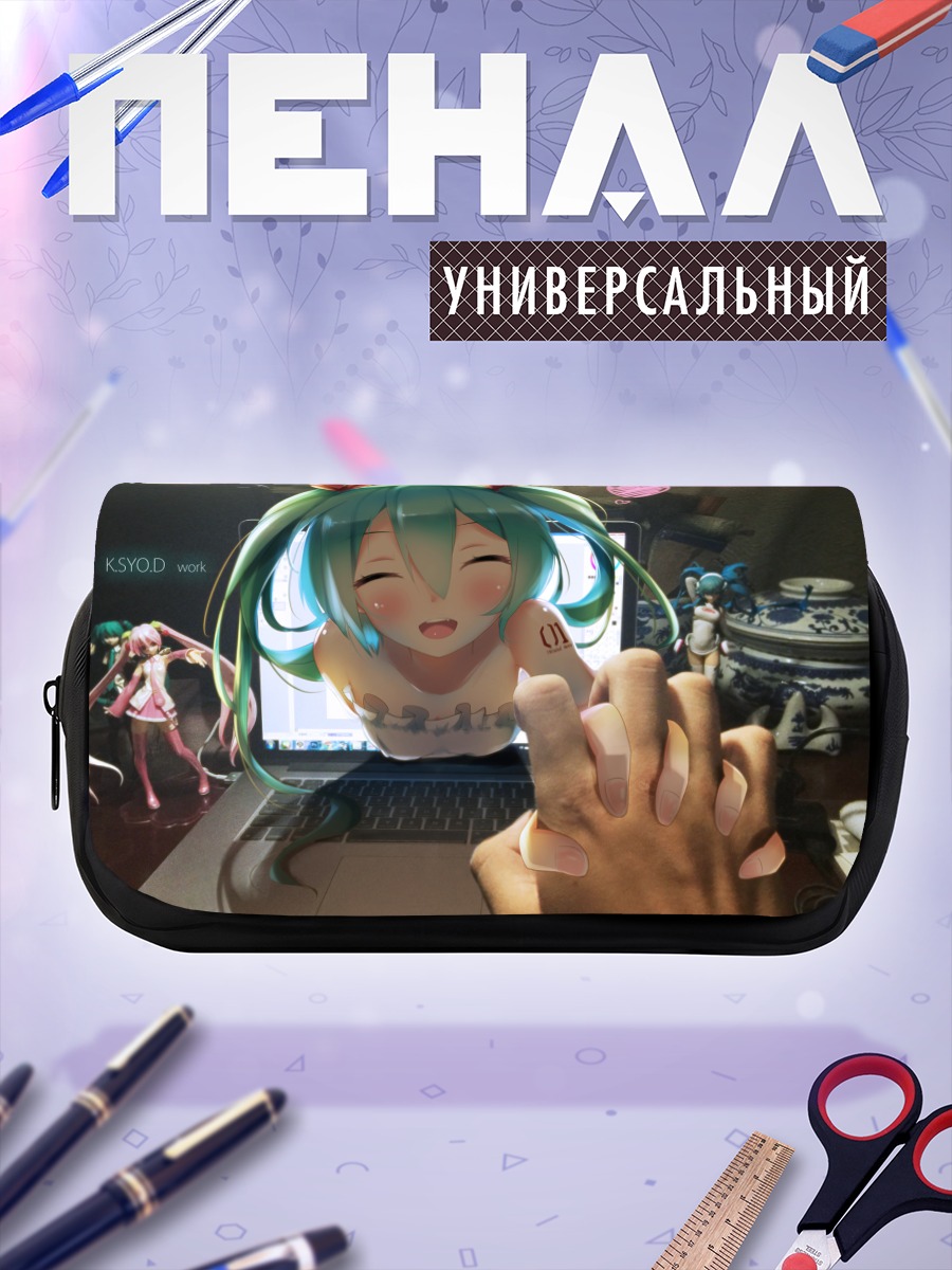 Пенал-косметичка Мику Хацунэ в ноутбуке