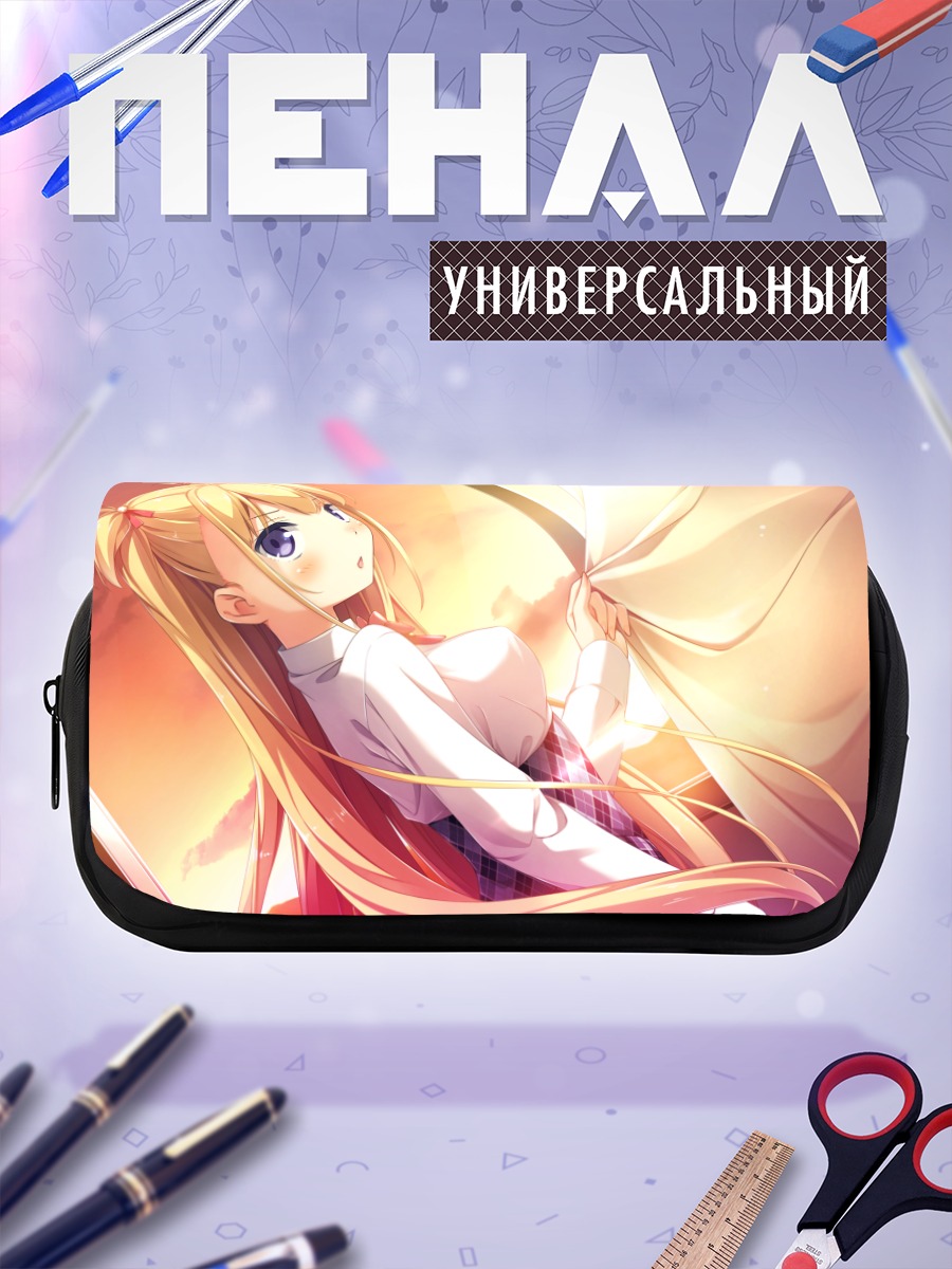 Пенал-косметичка Мэйси в лучах солнца