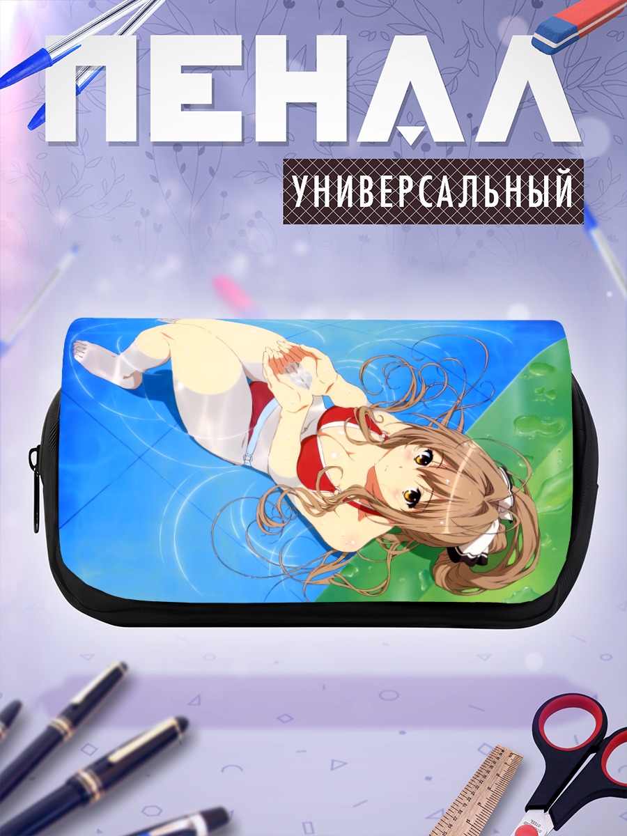 Пенал-косметичка Исузу Сенто в бассейне