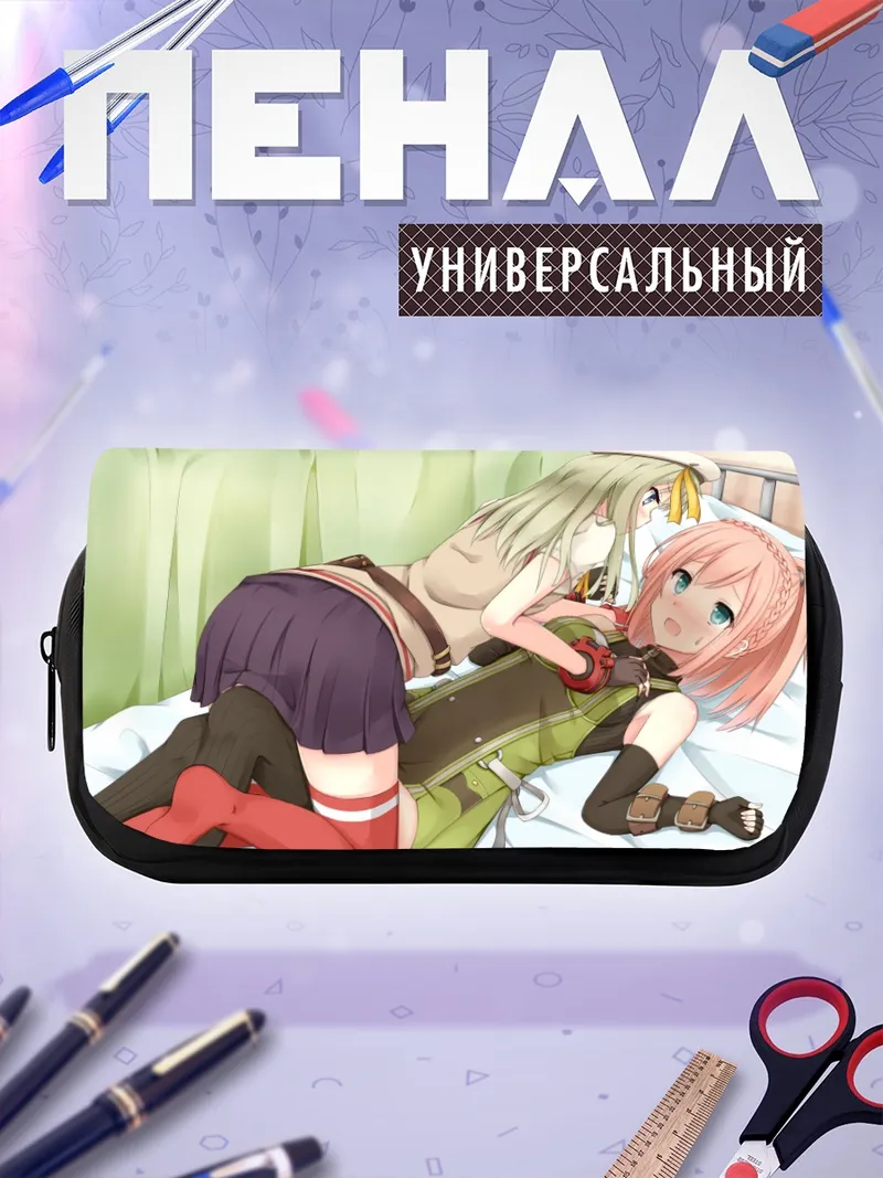 Пенал-косметичка Канон Дайба в спальне