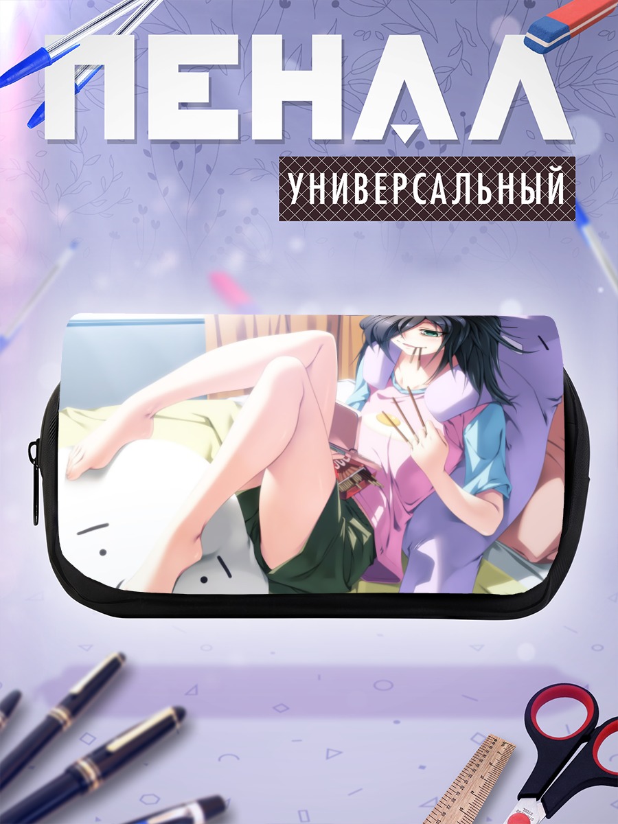 Пенал-косметичка Томоко Куроки в комнате