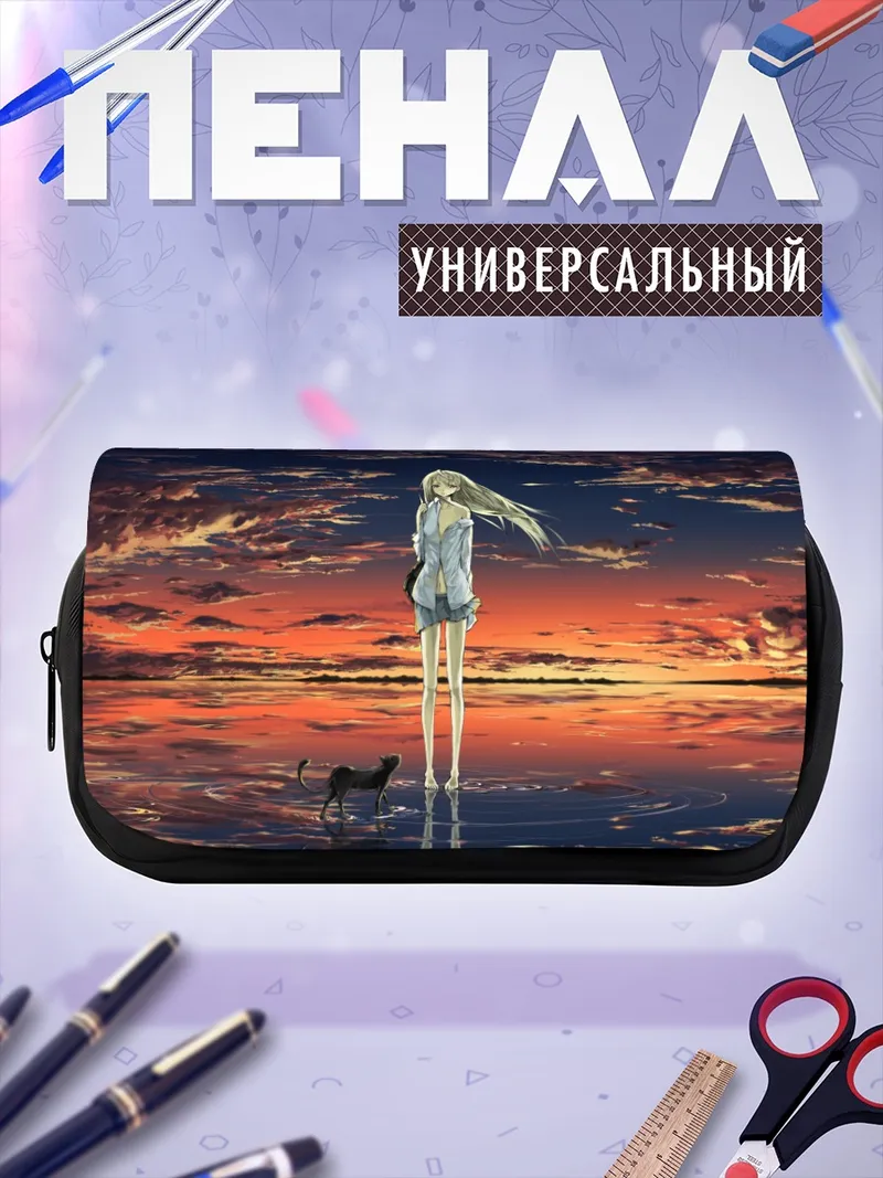 Пенал-косметичка Девушка и кот на закате