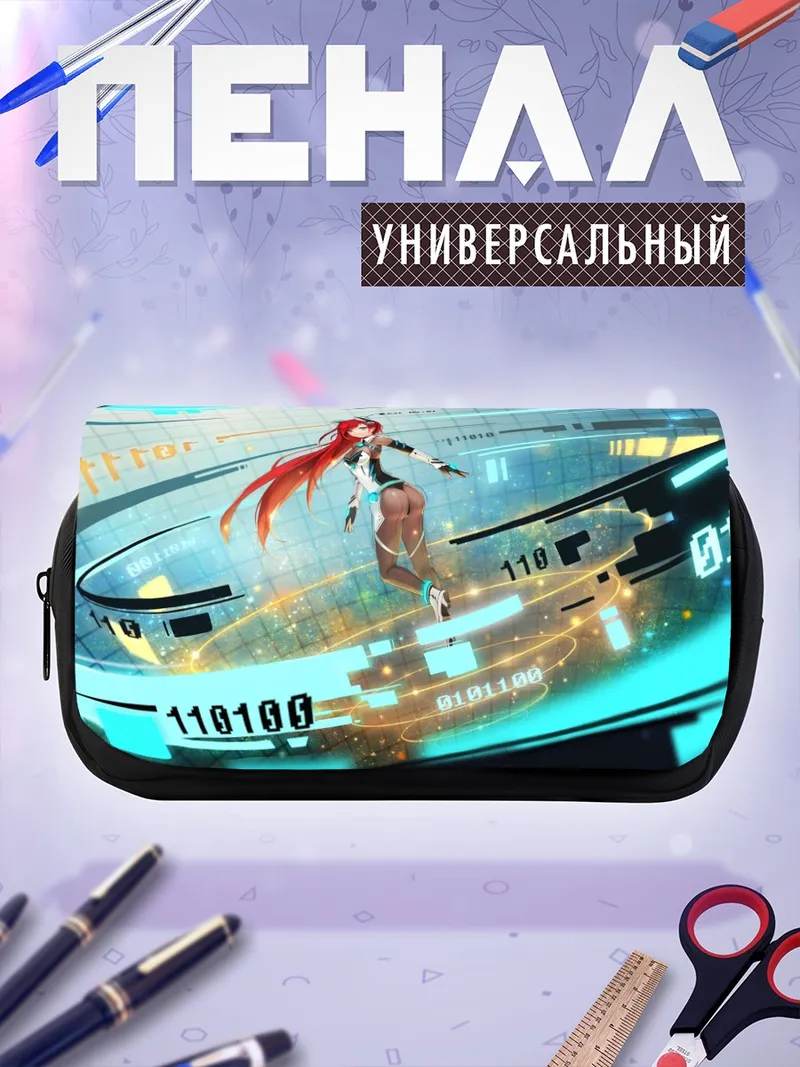 Пенал-косметичка Кибер-девушка в боди