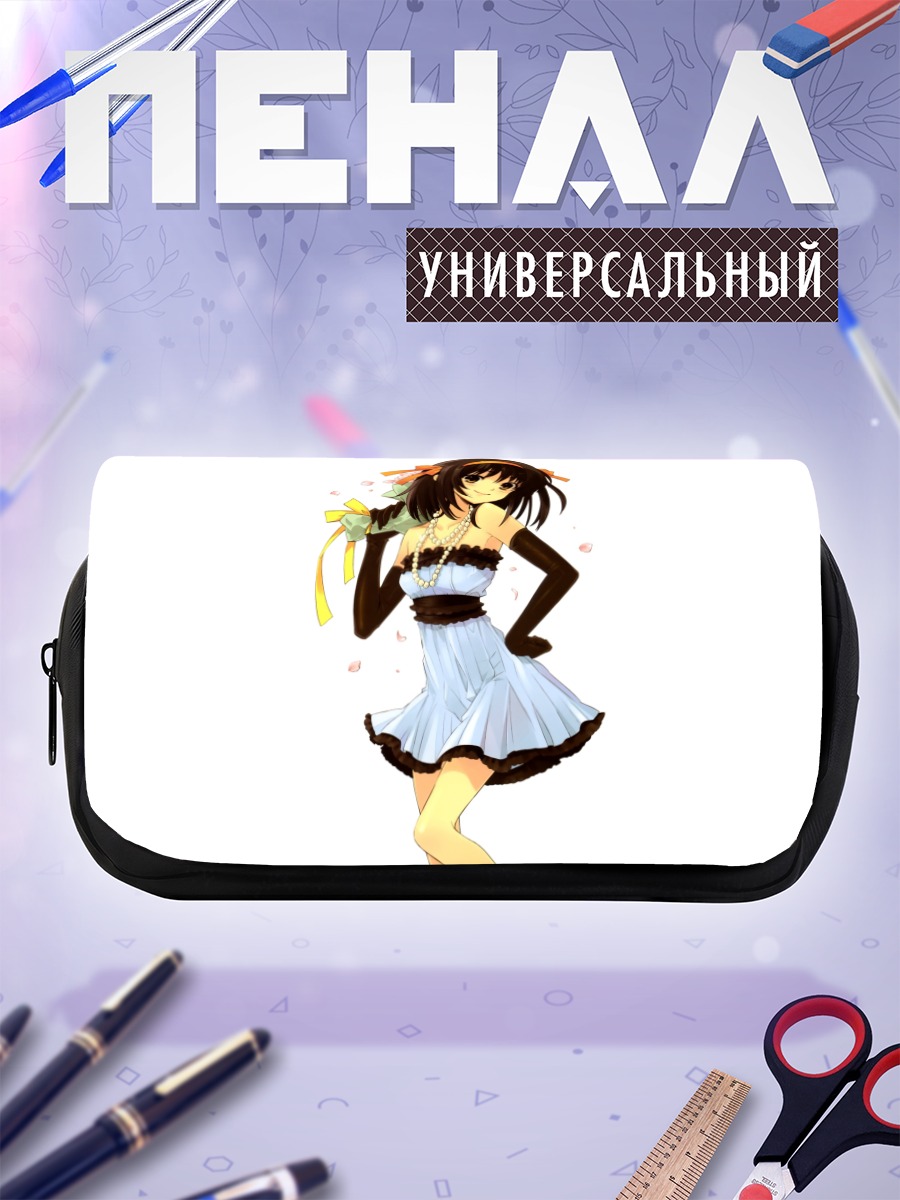 Пенал-косметичка Харухи Судзумия в платье
