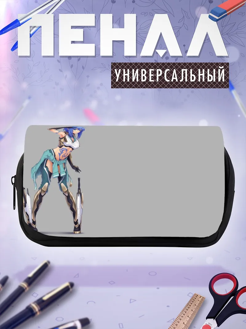 Пенал-косметичка Воин в броне