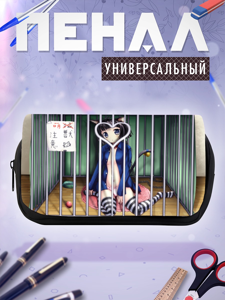 Пенал-косметичка Элин в клетке