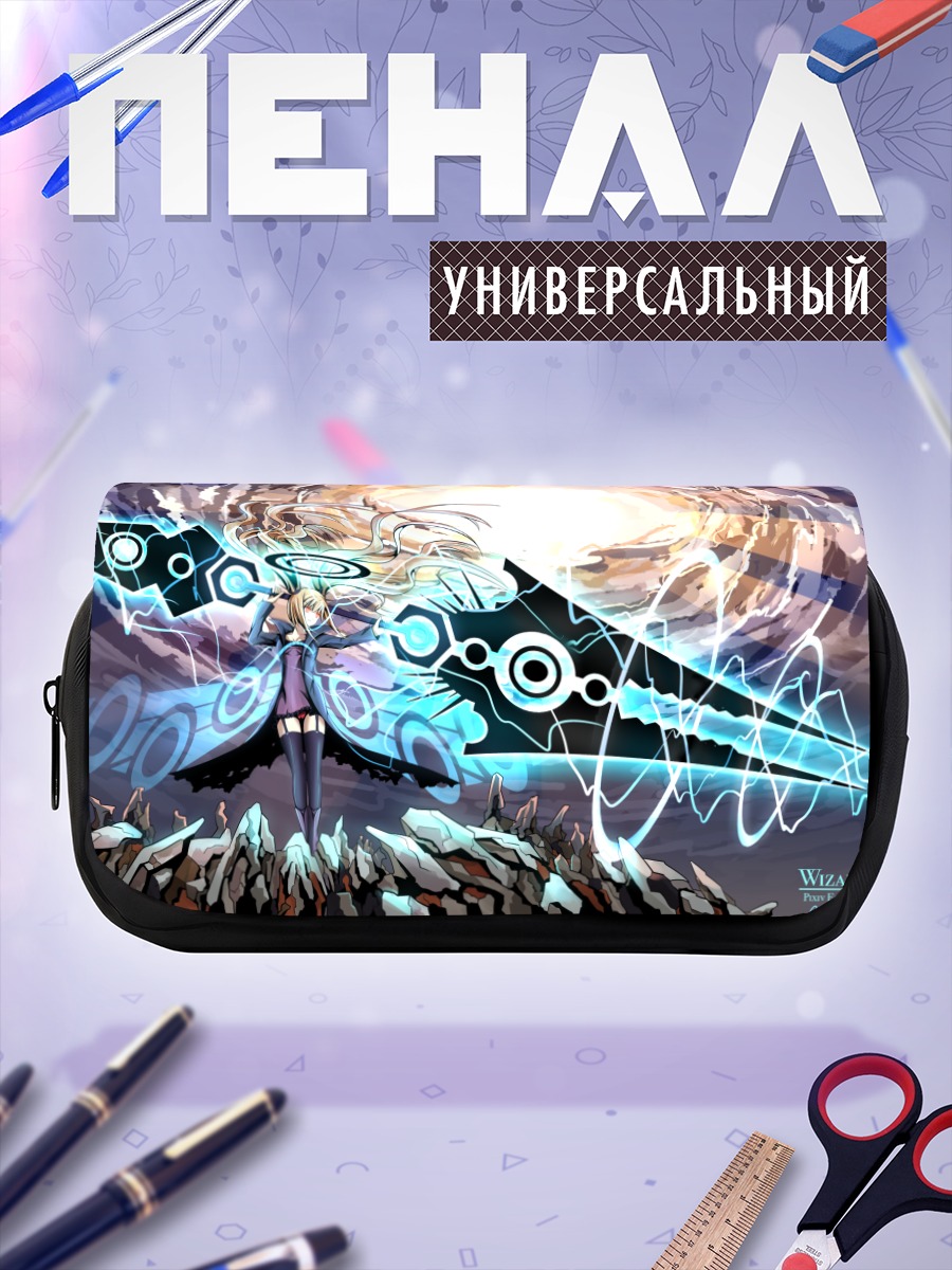 Пенал-косметичка Маг в сиянии